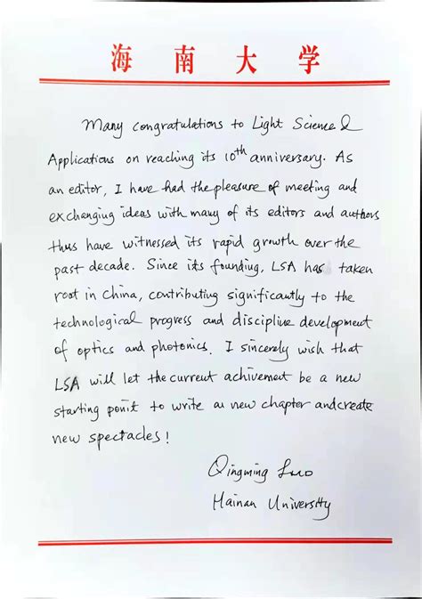 Congratulations on LSA 10th anniversary | Light: Science & Applications