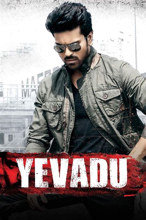 Yevadu - Rotten Tomatoes