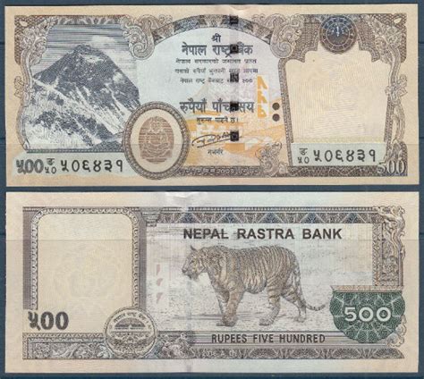 Nepal issues new 500-rupees note - stevenbron.nl