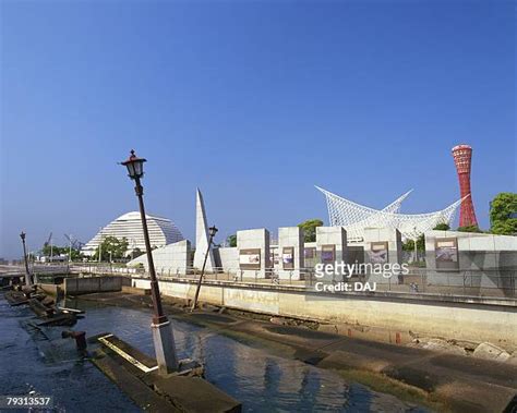 Kobe Earthquake Memorial Park Photos and Premium High Res Pictures ...