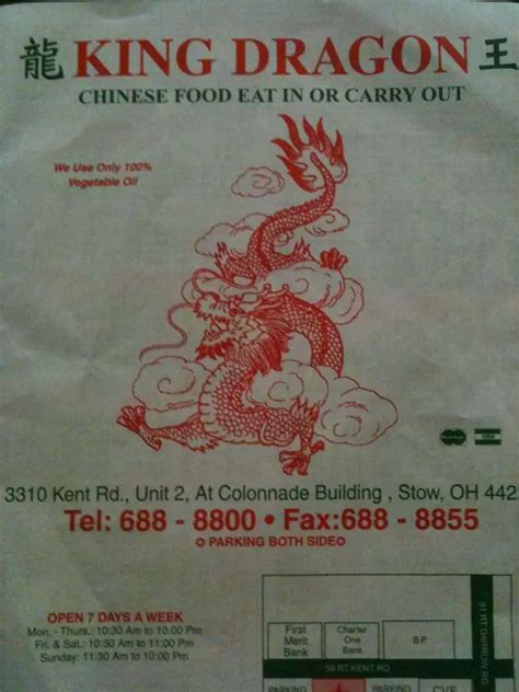 Menu at King Dragon restaurant, Stow