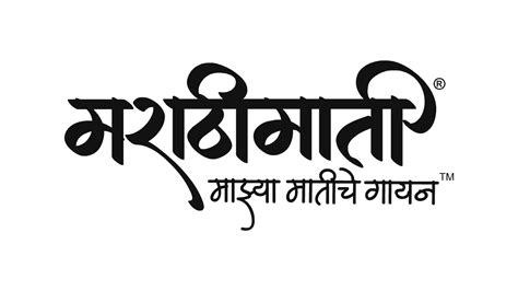 pdf marathi fonts free download