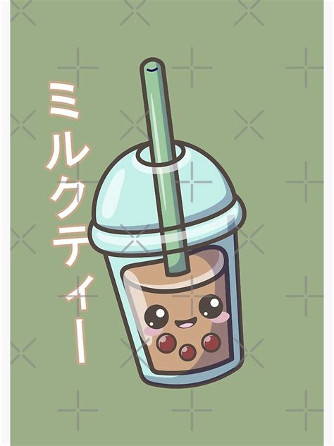 "Milk Tea / Cute Kawaii Boba Milk Tea / Kawaii Boba tea" Poster by ...