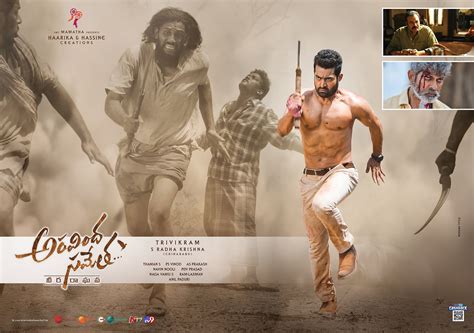 Jr NTR Aravinda Sametha Veera Raghava Movie First Look ULTRA HD Posters ...