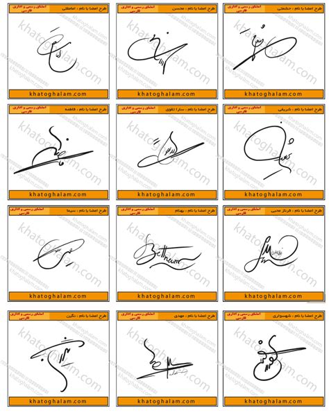 √ Michael Jackson Autograph Value