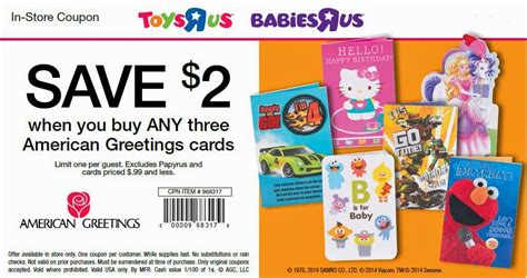 Toys R Us Printable Coupons Nov 2014