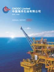 CNOOC Limited - AnnualReports.com