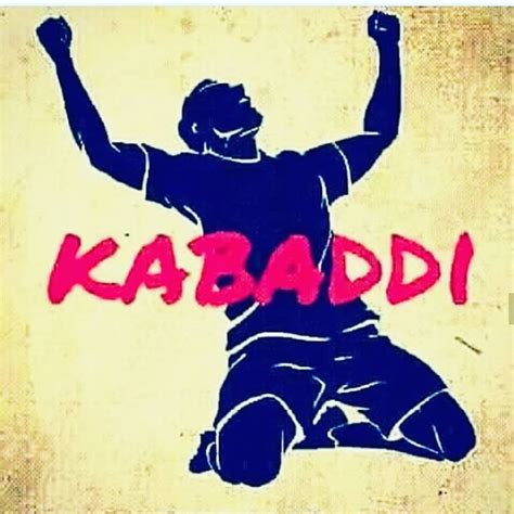 Kabaddi . Marana velaiyatu. #kabbadi #kabaddilove #kabbaddi #kabadi # ...