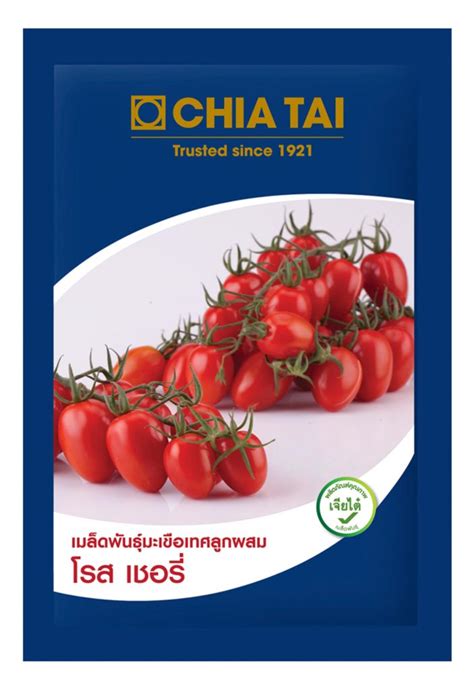 Tomato Seeds Archives - CHIA TAI SEED เมล็ดพันธุ์เจียไต๋