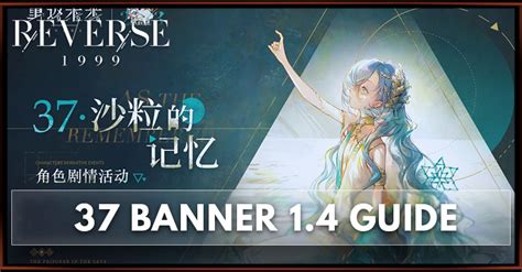 Reverse 1999 37 Banner 1.4 Guide - zilliongamer