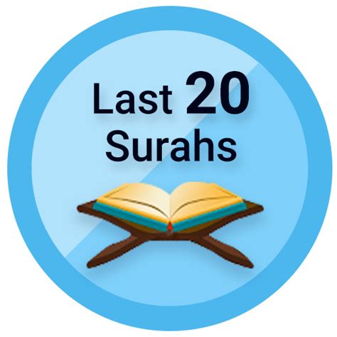 Last 20 Surahs of Quran Android APK Free Download – APKTurbo