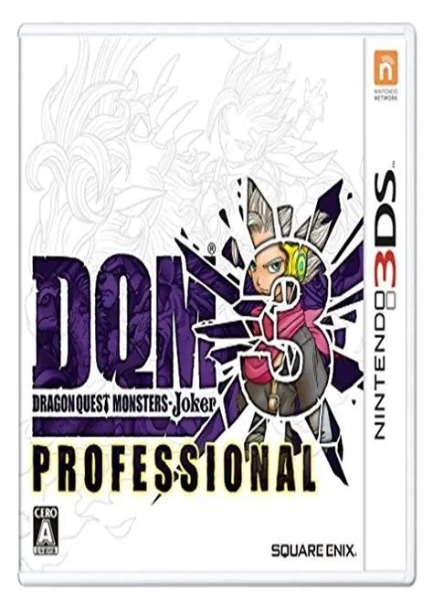 Dragon Quest Monsters - Joker 3 Professional (English Patched) ROM Download - Nintendo 3DS(3DS)