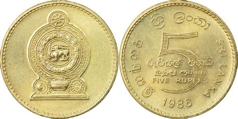 Coin, Sri Lanka, 5 Rupees, 1986, , Nickel-brass, KM:148.2 | Asian and ...