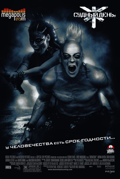 Doomsday (2008) poster - FreeMoviePosters.net