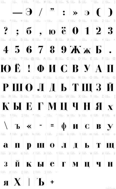 Cyrillic Bold font