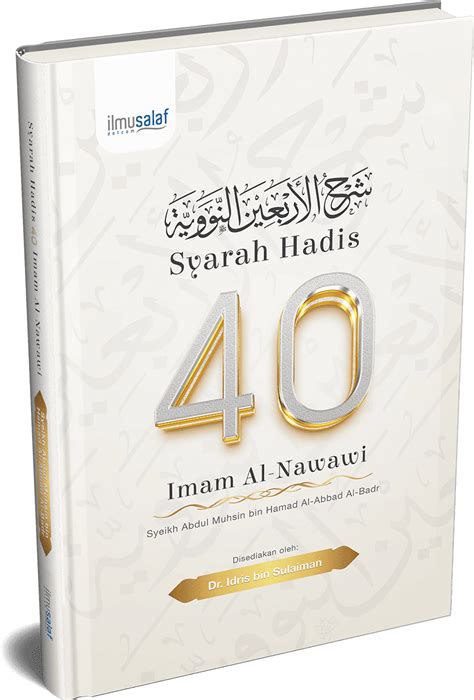 Syarah Hadis 40 Imam Al Nawawi – Ustaz Dr Idris Sulaiman