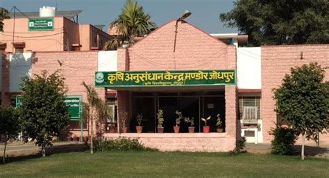 AUJ | Agricultural Research Station, Mandor (Jodhpur)