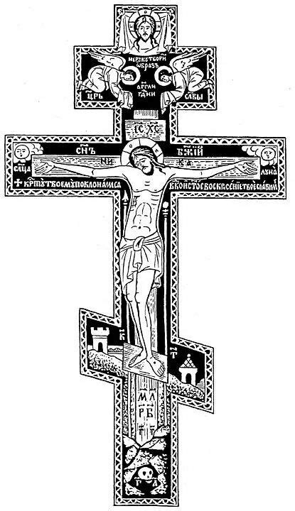 Orthodox cross | tattoo ideas | Pinterest | Tattoo