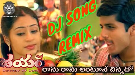 Telugu dj songs - YouTube