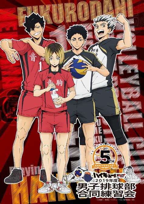 Crunchyroll - The Boys in Haikyu!! Season 4 Get Beefed Up in Updated Character Designs