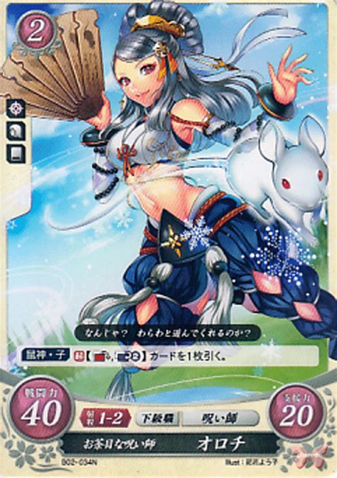 Fire Emblem 0 (Cipher) Trading Card - B02-034N Playful Diviner Orochi ...