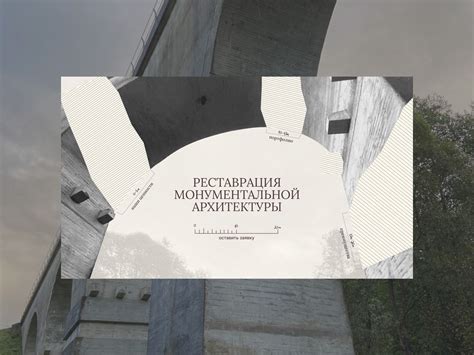 Restoration of architecture (concept) by Anastasyia on Dribbble