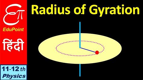 🔴 RADIUS of GYRATION || explained in HINDI - YouTube