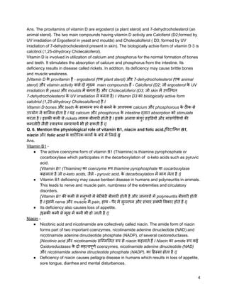 Some Q & A Vitamins, coenzyme, minerals | IGNOU Biochemistry CHE9 (in English /Hinglish) | PDF