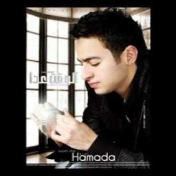 Muhammad Nabina - Song Lyrics and Music by Hamada Helal arranged by D_Fia on Smule Social ...