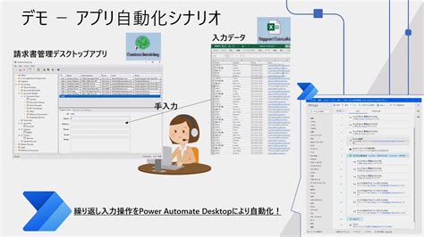 Download microsoft power automate desktop - lohaven