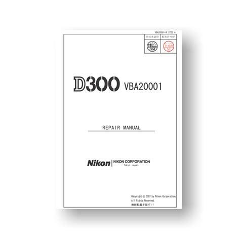 Nikon D300 Repair Manual Parts List Download | USCamera Nikon ...