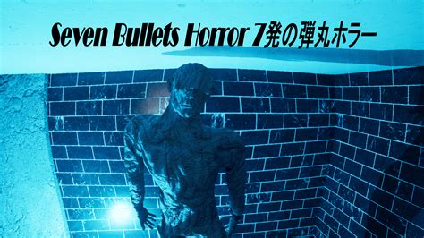 Seven Bullets Horror 7発の弾丸ホラー | Download and Buy Today - Epic Games Store