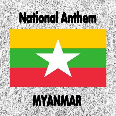 Myanmar - Kaba Ma Kyei - Burmese National Anthem (Til the End of the ...