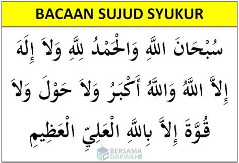 Sujud Syukur, Bacaan, Tata Cara, dan Hikmahnya