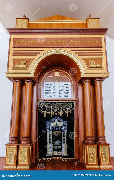 Doors of the Ark from Carved Wood Holding the Torah Scrolls in Voronezh ...