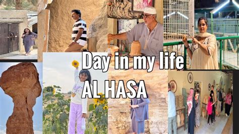 Attractive Places of Al HASA 2024 |Saudi Arabia|Day in my life Al HASA |Al Hasa |Jisnasree - YouTube