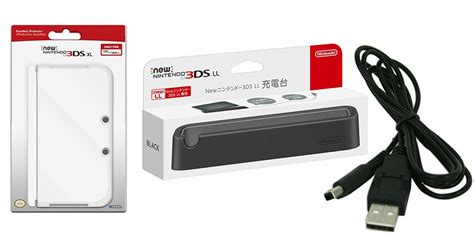 You've Got a New Nintendo 3DS XL: Now What? - GeekDad