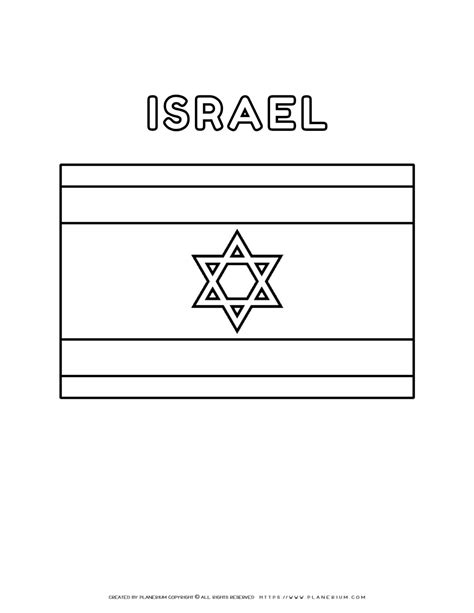 Israel Flag Coloring Page - Fun and Educational Activity