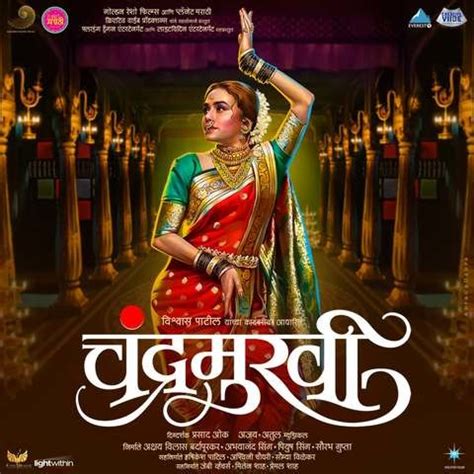 Chandramukhi Song Download: Chandramukhi MP3 Marathi Song Online Free ...