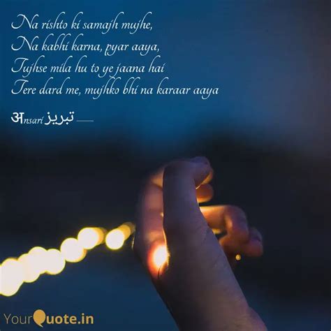 Na rishto ki samajh mujhe... | Quotes & Writings by Tabrez Ansari | YourQuote