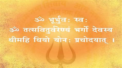 Gayatri Mantra Niyam: गायत्री मंत्र के जाप से जीवन में आती हैं खुशियां, जान लें इसके कुछ नियम ...