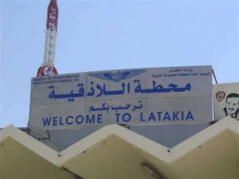 Latakia - Wikitravel