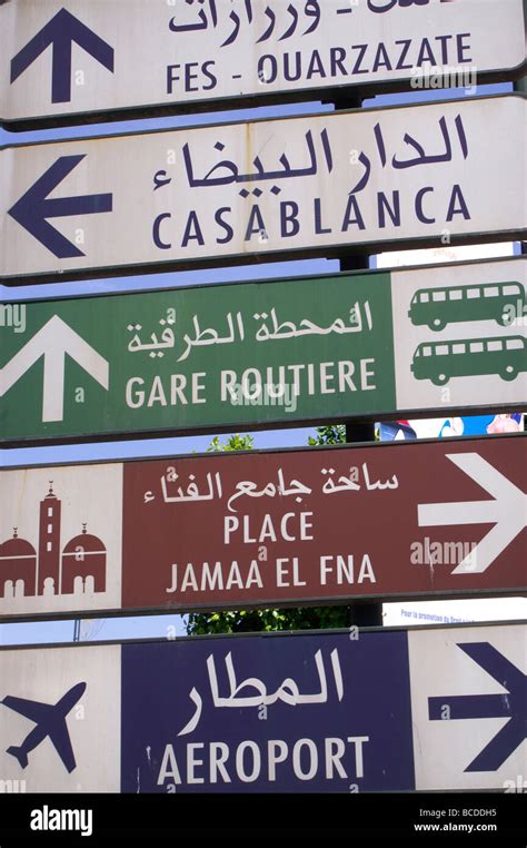 Road signs in Marrakech, Morocco Stock Photo - Alamy