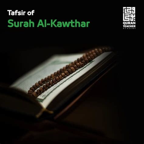 Tafsir of Surah Al-Kawthar - Its great virtues