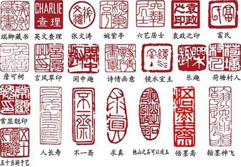 hanko-stamp-imprints | Japanese stamp, Calligraphy stamps, Seal stamps