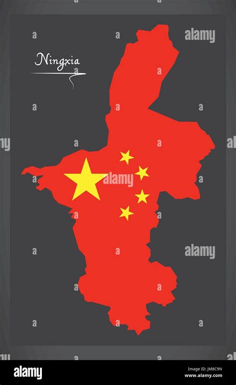 Ningxia China map with Chinese national flag illustration Stock Vector ...