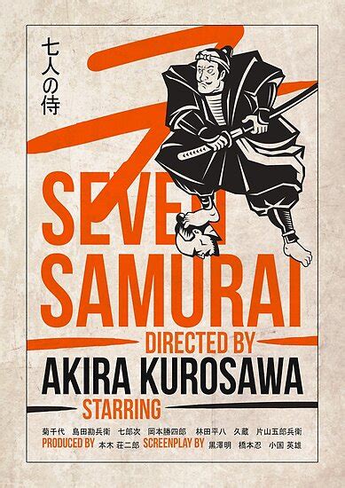 "Seven Samurai" Posters by Sara García | Redbubble