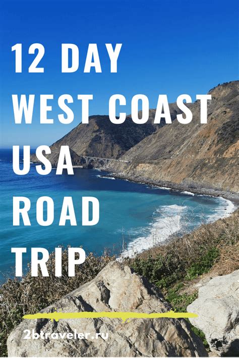 US West Coast Road Trip for 2 weeks in 2022 + map | Oregon road trip, California coast road trip ...