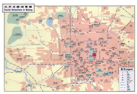 Large tourist attractions map of Beijing | Vidiani.com | Maps of all countries in one place