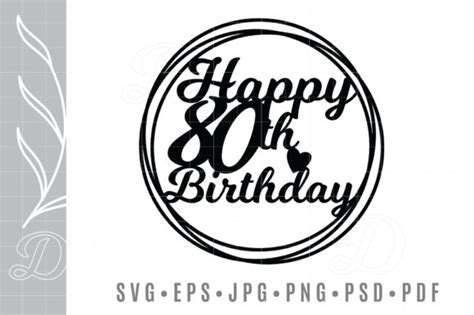 80 Happy Birthday Cake Topper SVG Graphic by doodeebox · Creative Fabrica